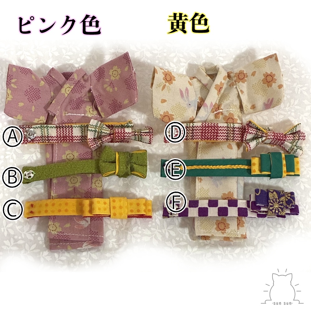 30MS用浴衣 月とうさぎ柄(黄色・ピンク)