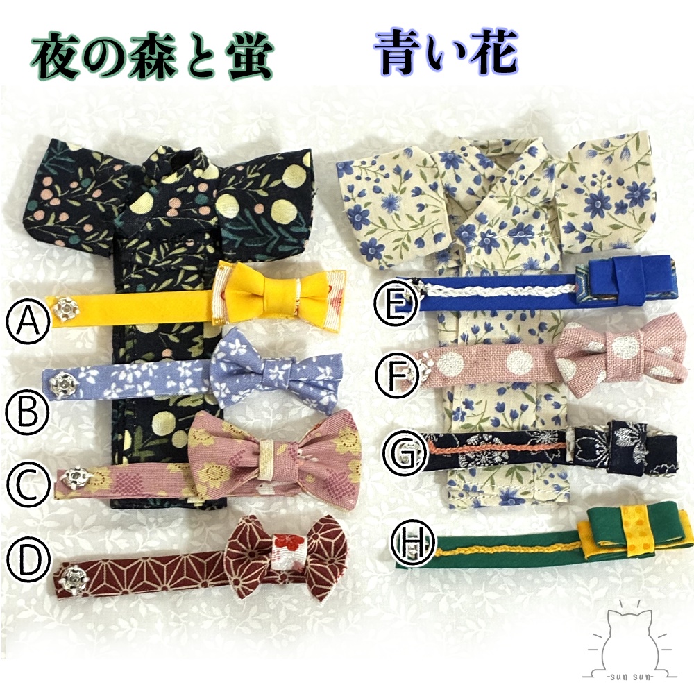30MS用浴衣 夜の森と蛍柄 青い花柄