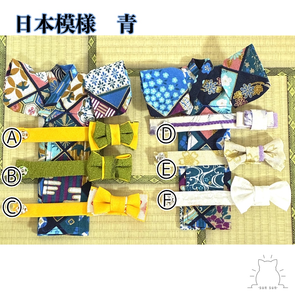 30MS用浴衣 青の日本模様