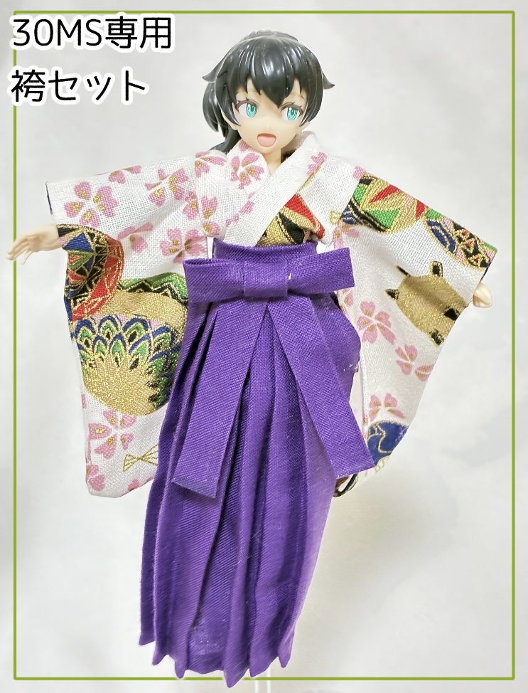 30MS用　袴セット（桜・手毬柄）