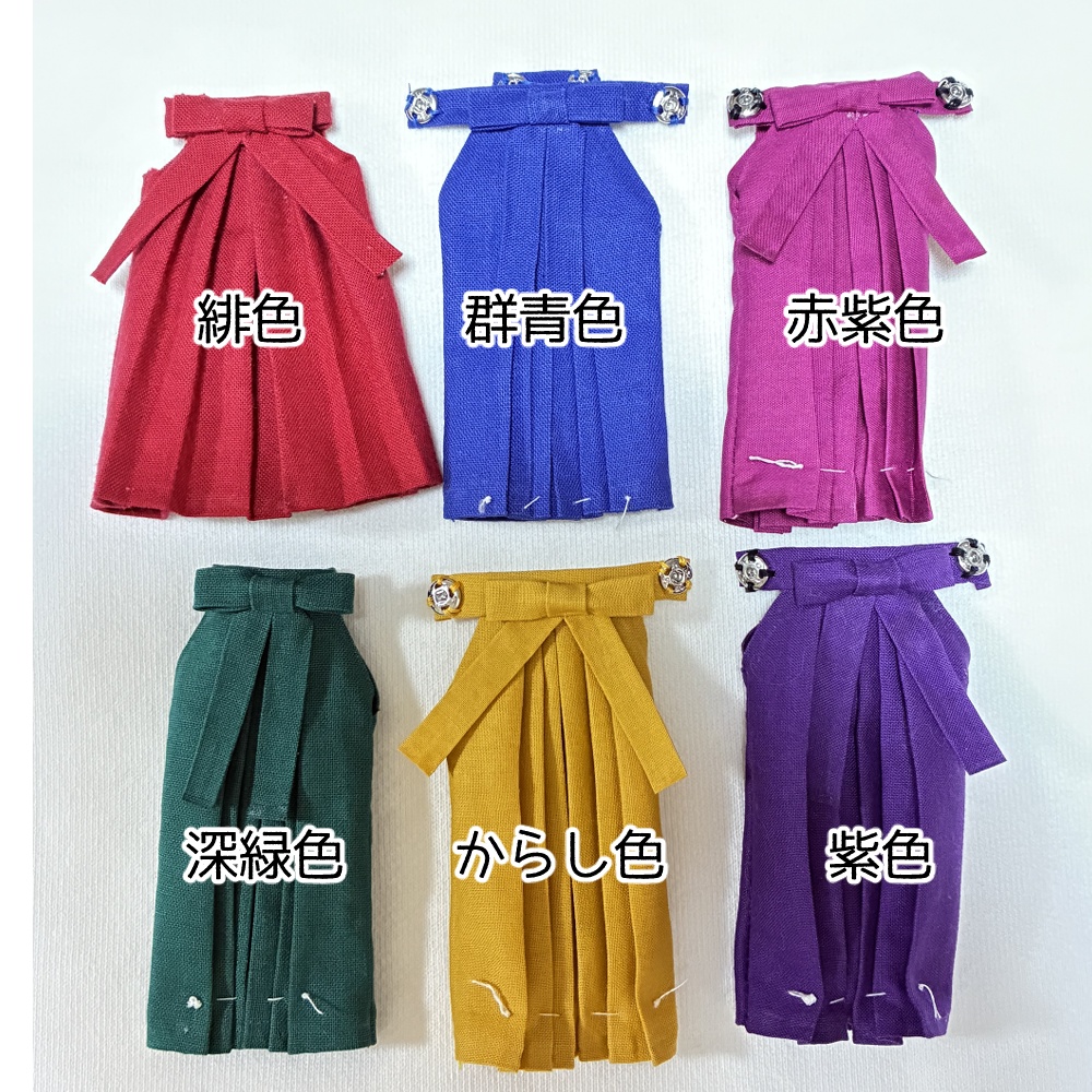 30MS用 袴セット(梅と鶴柄)