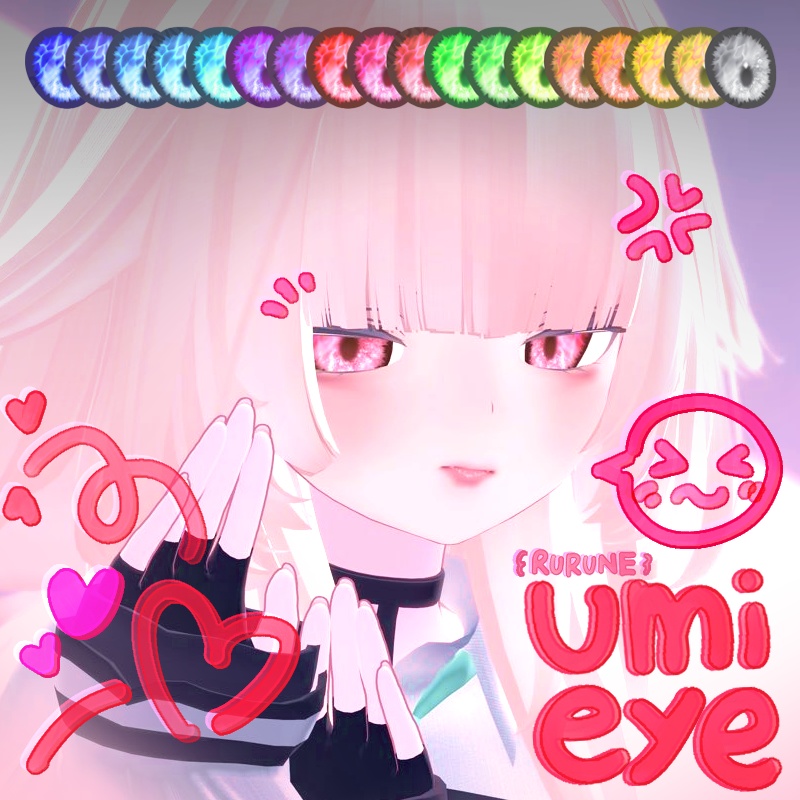 [ ルルネ / rurune ] EYE TEXTURES_UMI EYE [ 18 color ]