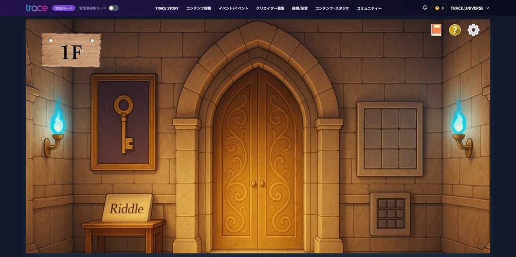 『ナゾトキタワー』 - 塔を登るステージ型WEB謎解きゲーム