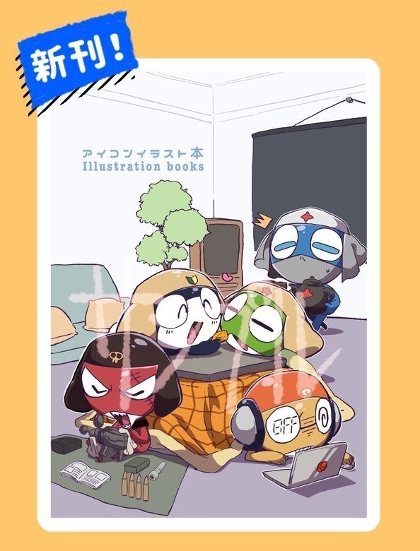 イラストアイコン本