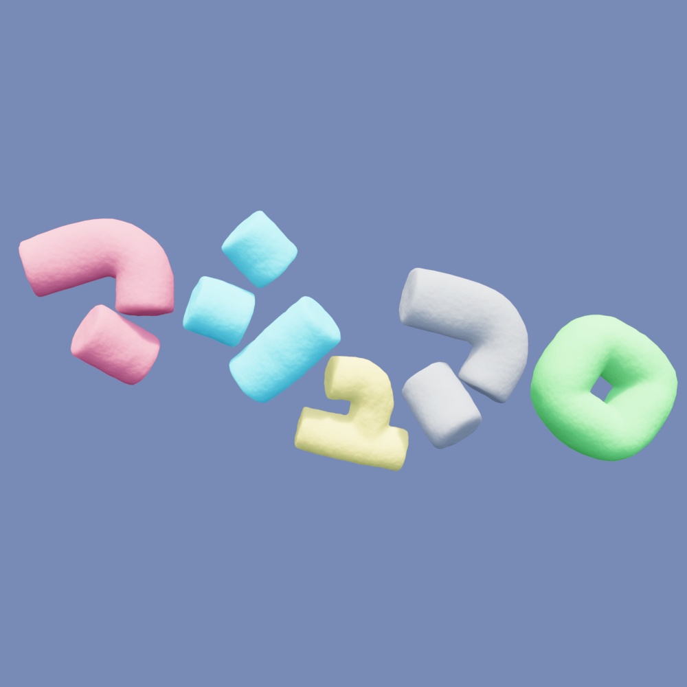 マシュマロ.png