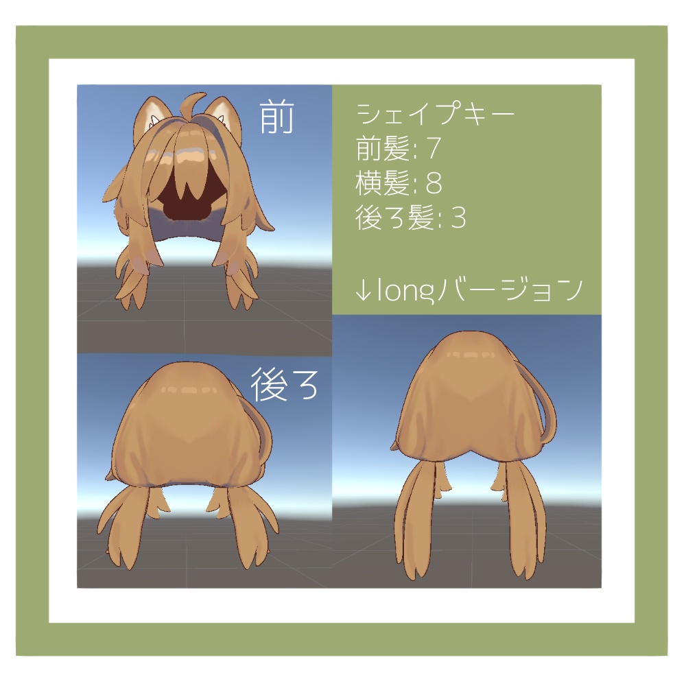 まめしばろーついん【まめひなた・キプフェル対応】