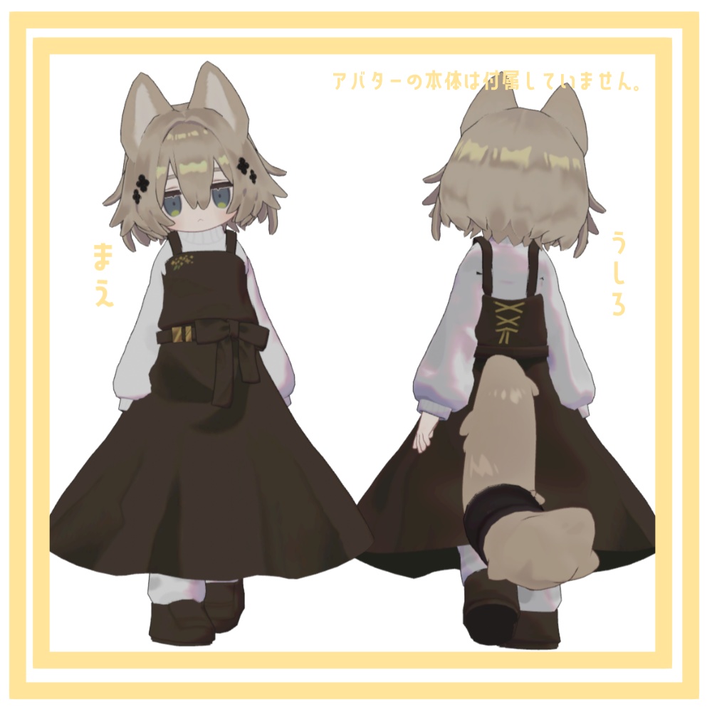 金木犀ワンピース&ヘア【キプフェル専用髪型・衣装】