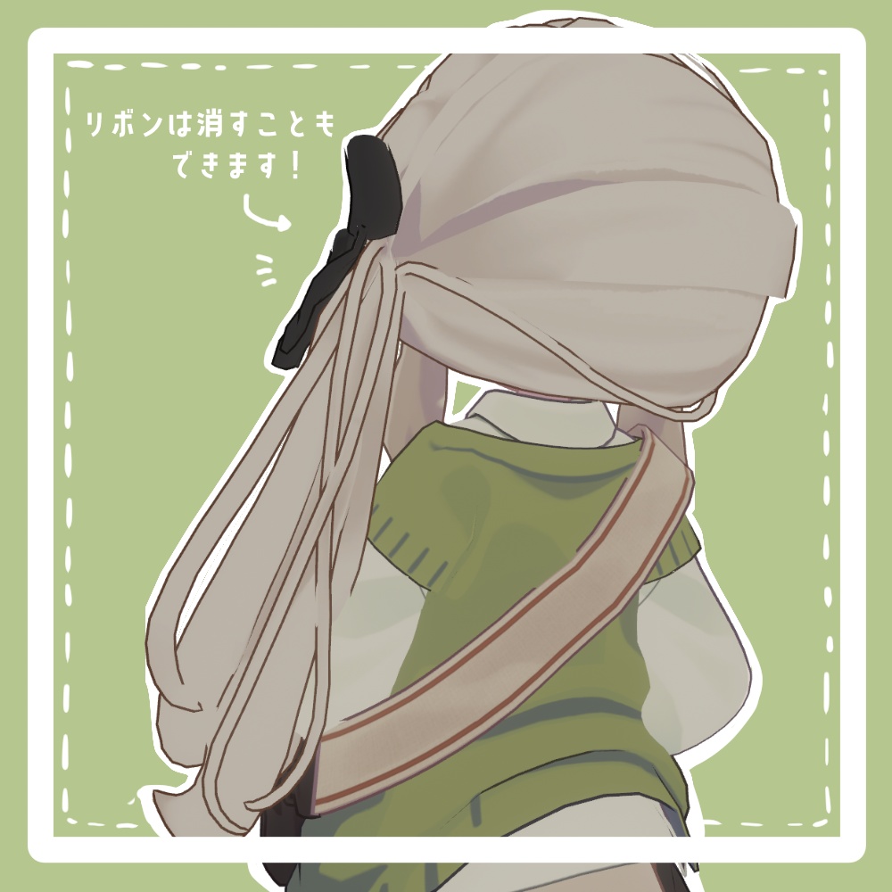 みつあみ・だうんへあ【キプフェル専用】