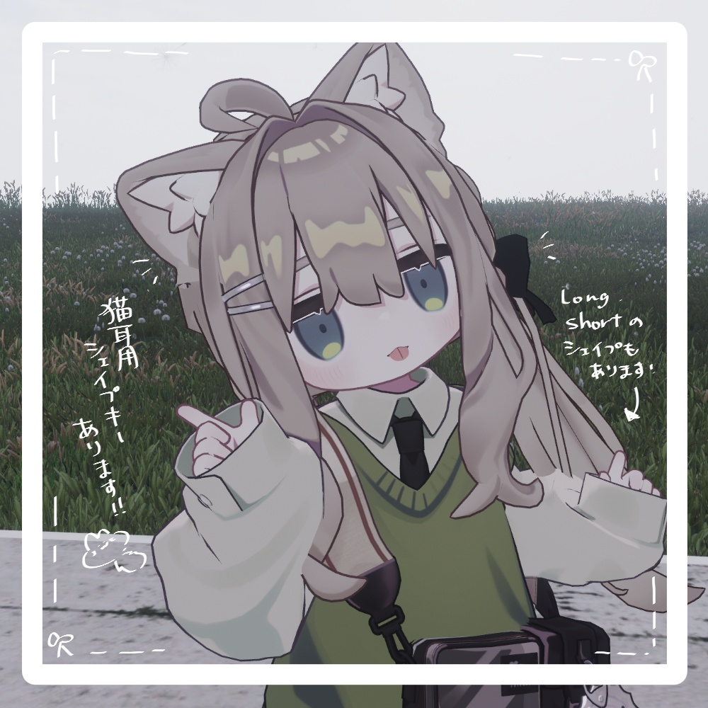 みつあみ・だうんへあ【キプフェル専用】