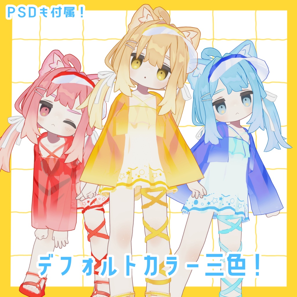 Mame Blue! 【まめふれんず対応衣装】