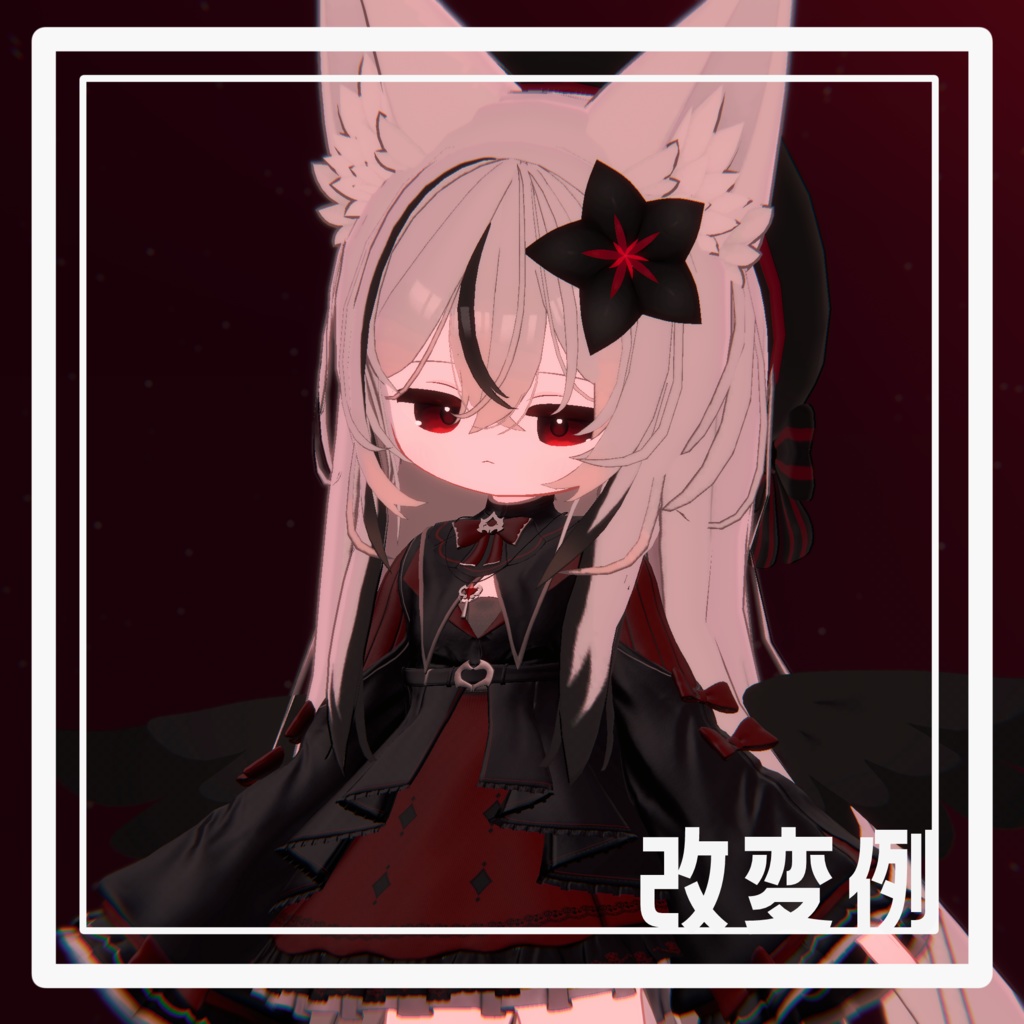 ねめろんぐ【ネメシス専用髪型】