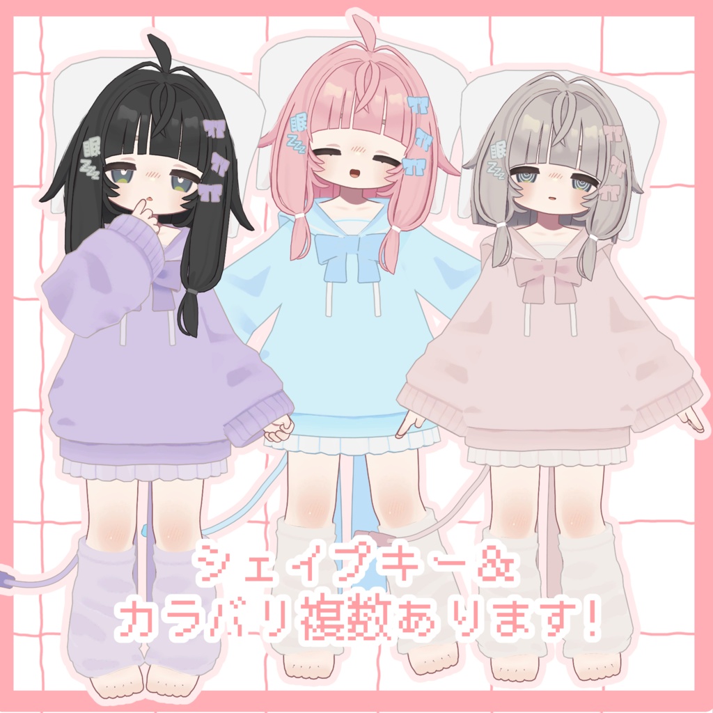 🐈発売SALE中🐈眠猫せーらー【キプフェル対応髪型+衣装】
