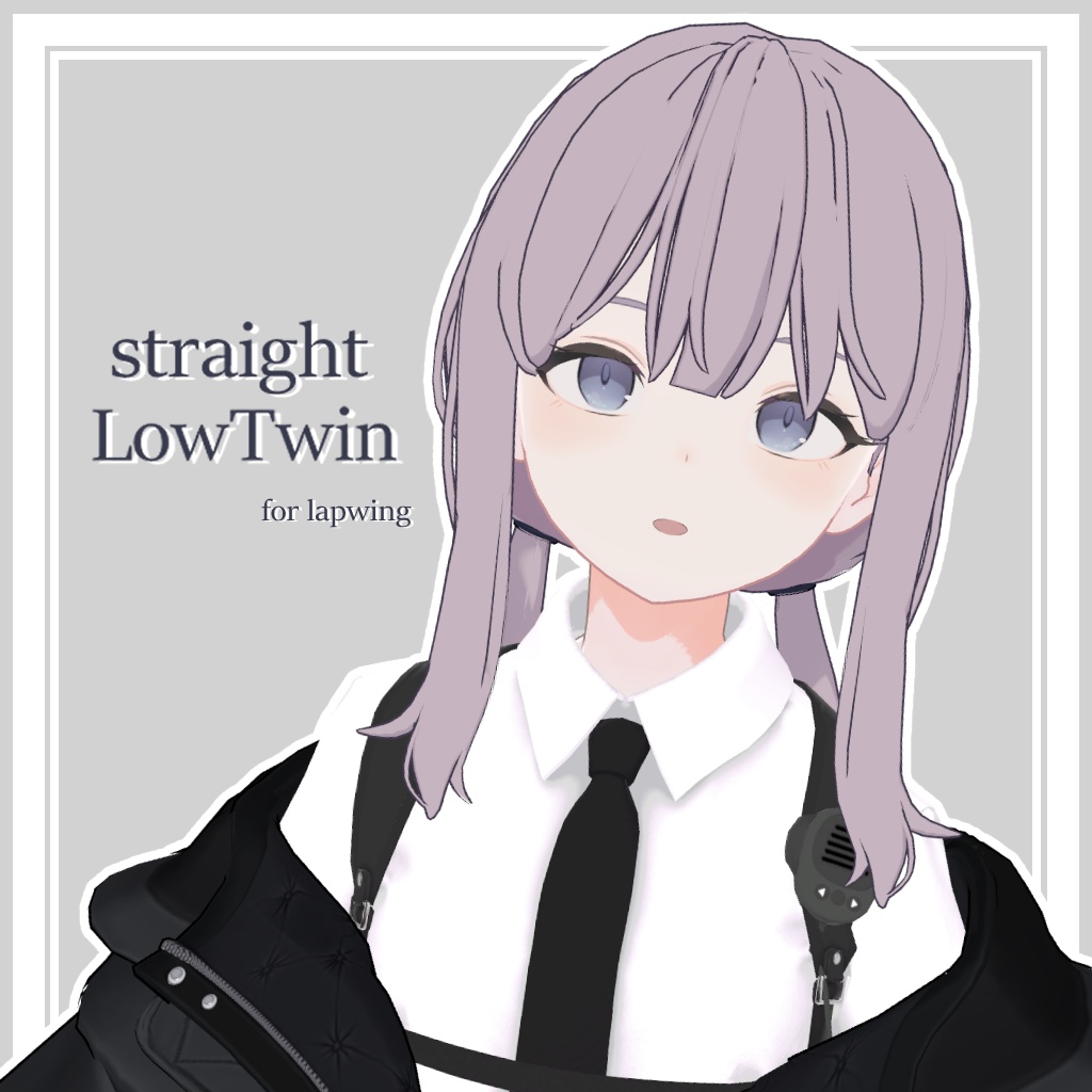 straight LowTwin【Lapwing/Grus対応髪型】