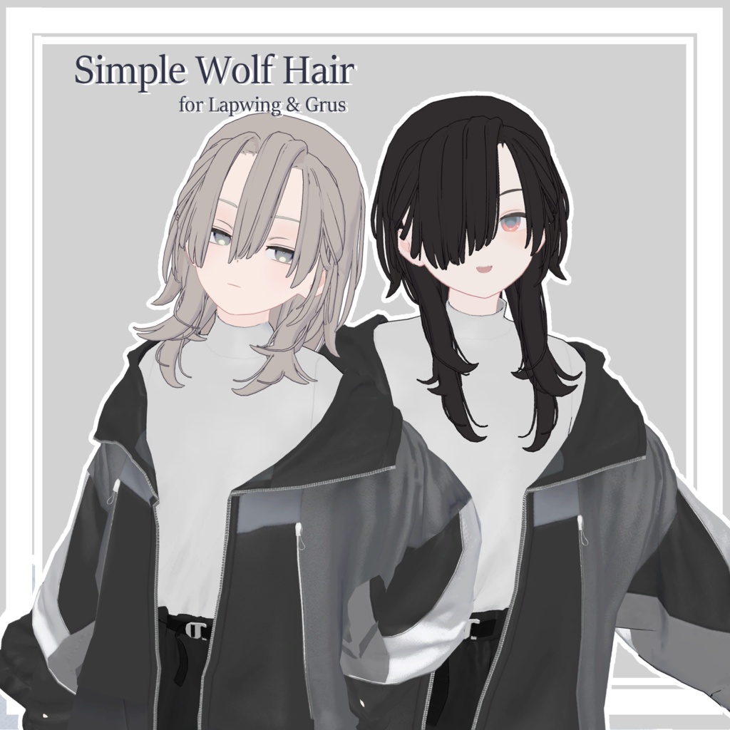 Simple Wolf Hair【Lapwing/Grus対応髪型】