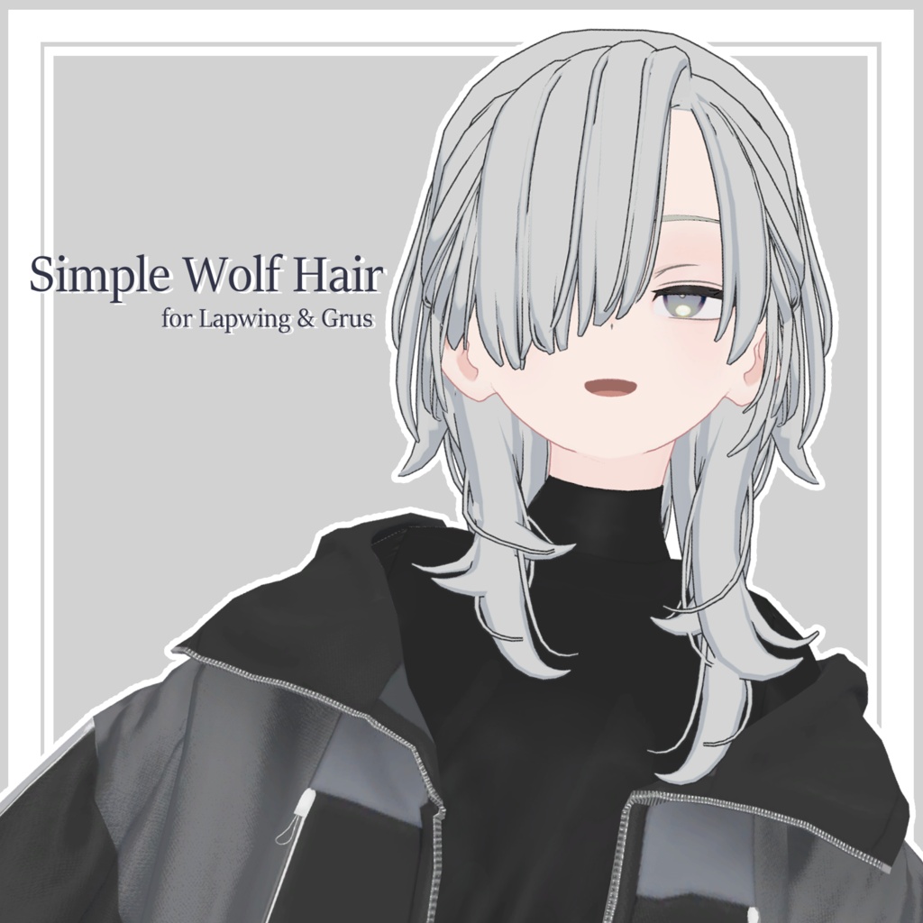Simple Wolf Hair【Lapwing/Grus対応髪型】