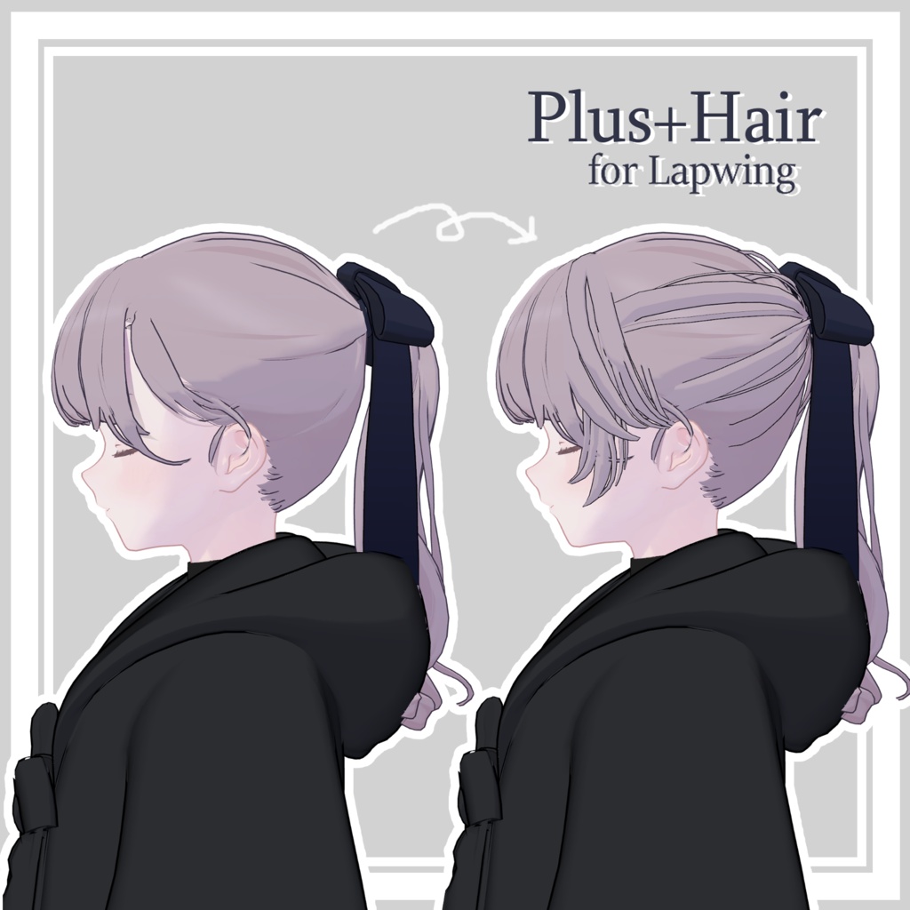 Plus+Hair【Lapwing専用ヘアパーツ】