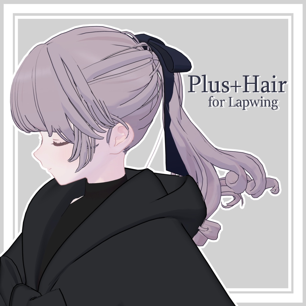 Plus+Hair【Lapwing専用ヘアパーツ】