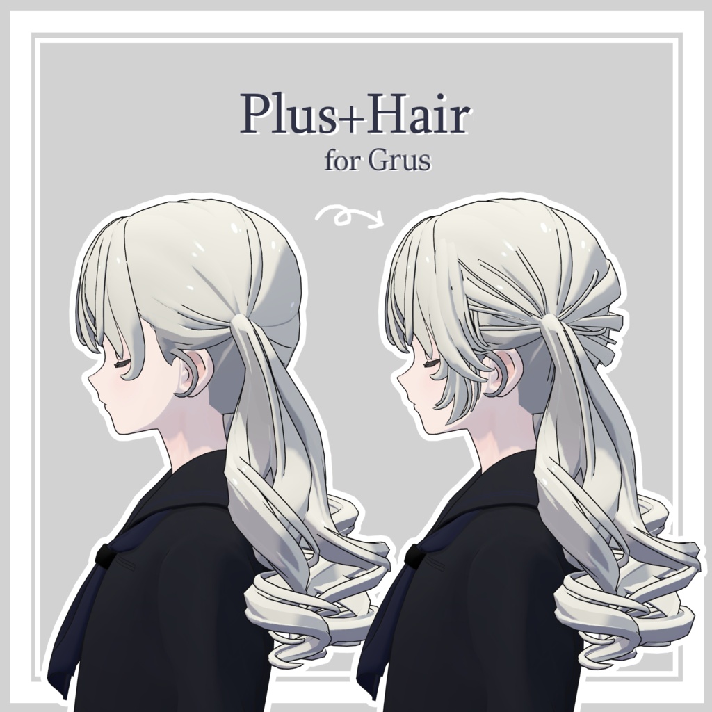 Plus+Hair【Grus専用ヘアパーツ】