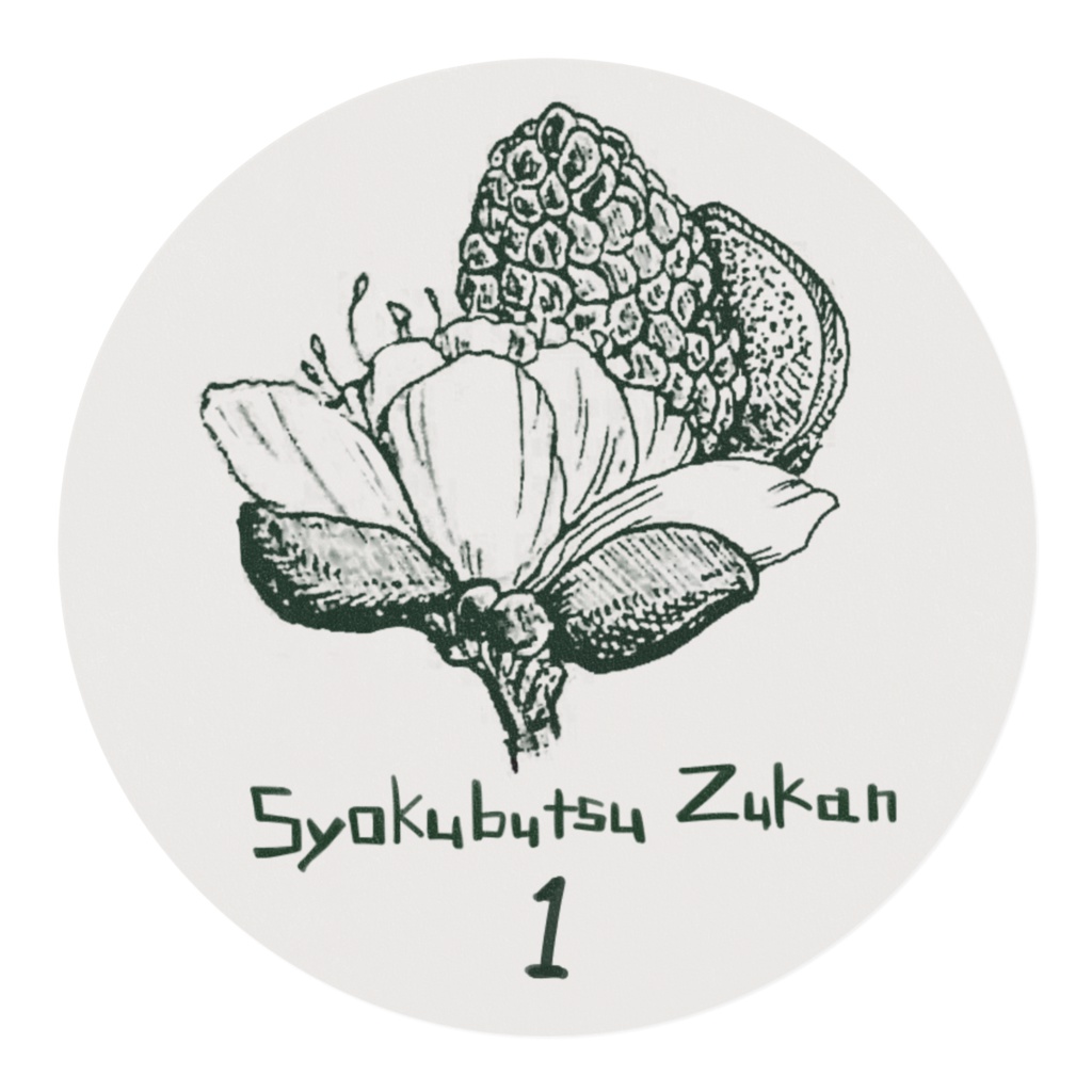 SyokubutsuZukanマスキングテープ1