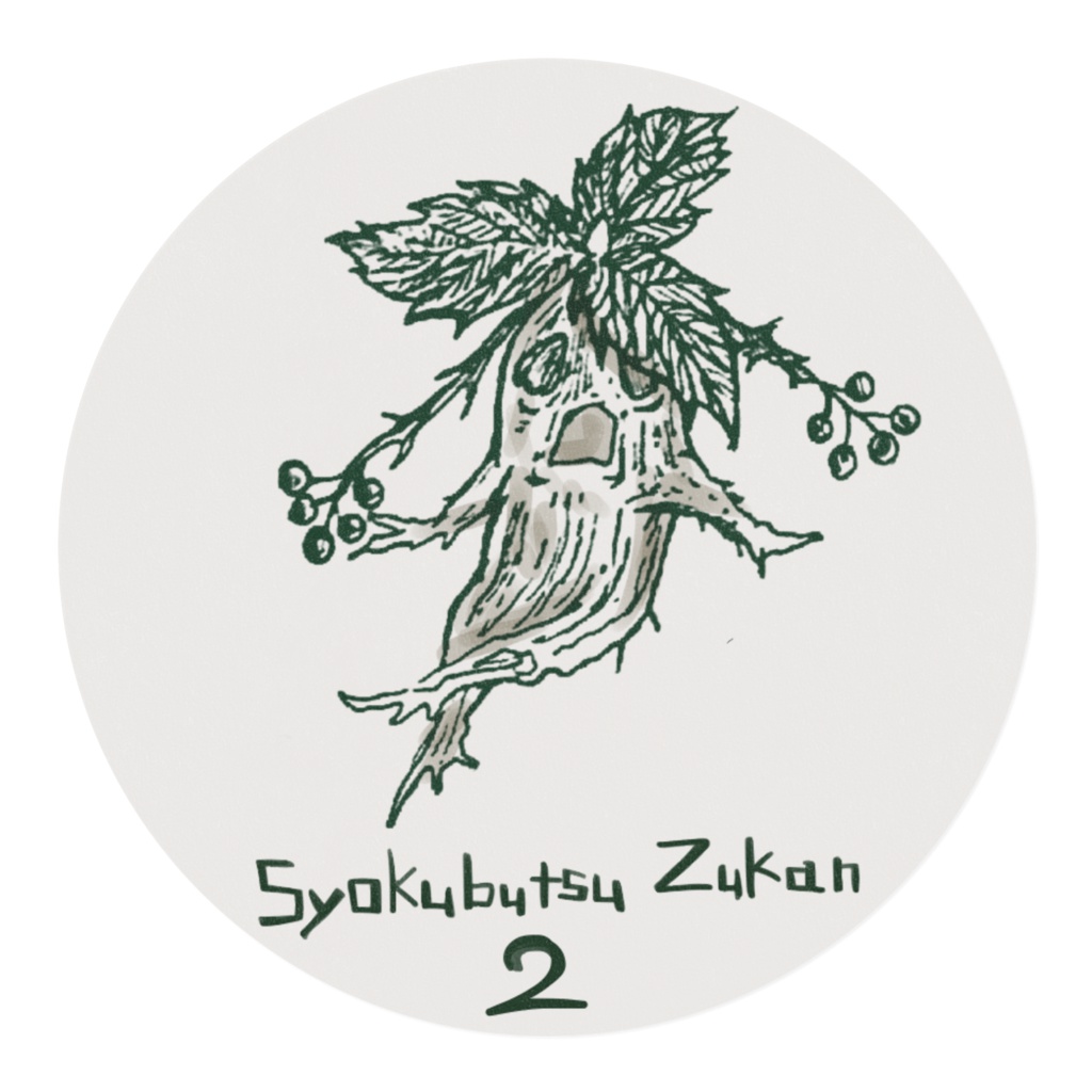 SyokubutsuZukanマスキングテープ2