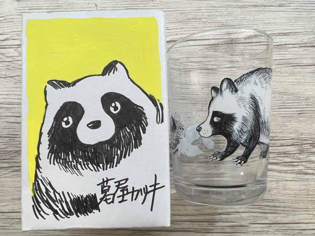 どんぐりとタヌキ　グラスコップ（箱に手描きイラスト付き）