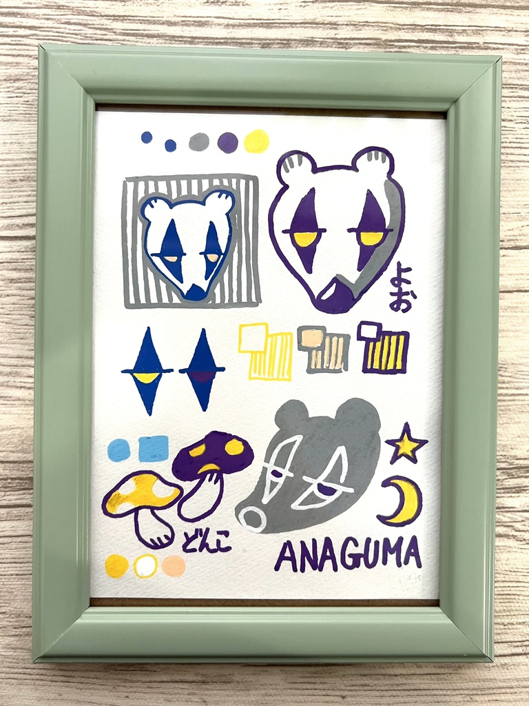 手描きイラスト　アナグマ