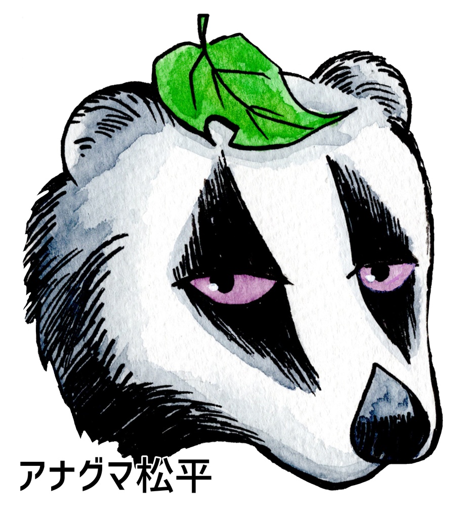 タヌキ、キツネ、アナグマのクッション