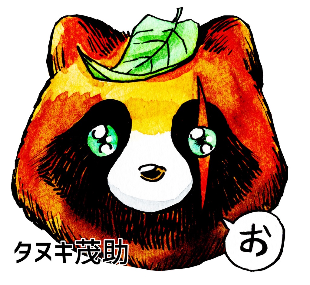 タヌキ、キツネ、アナグマのクッション