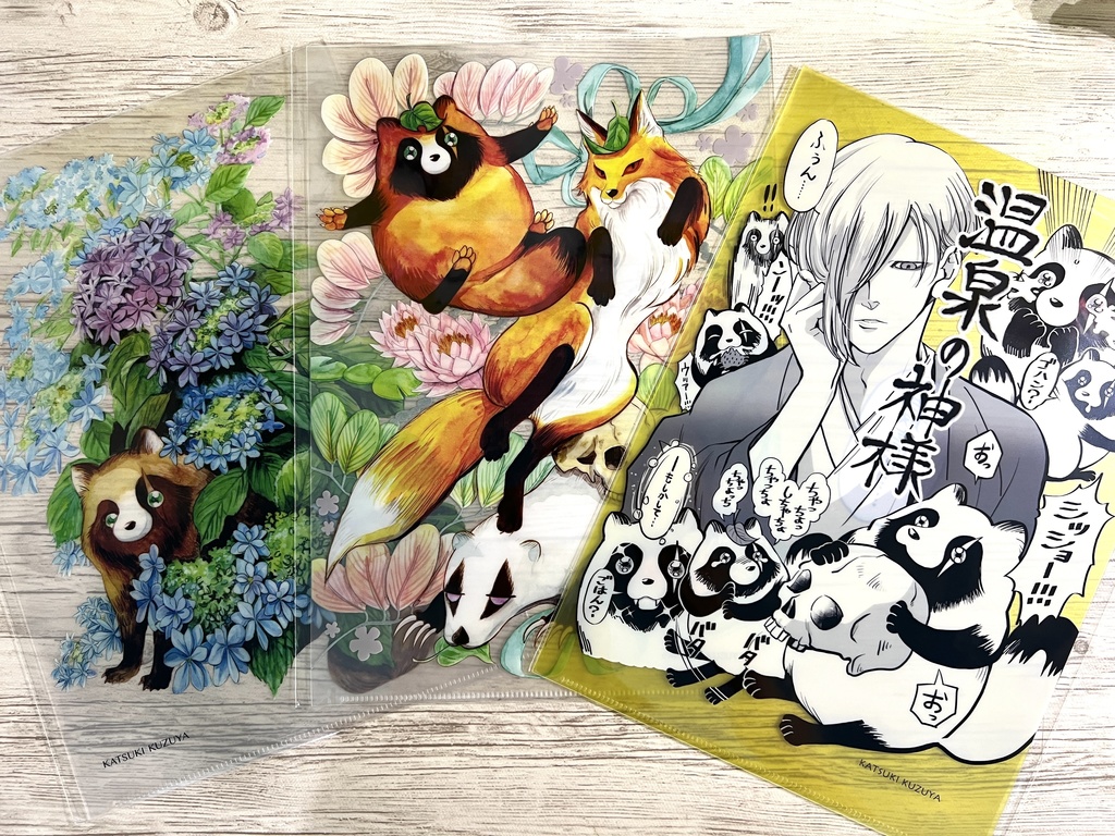 クリアファイル（単品）