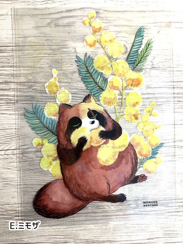 クリアファイル(単品)