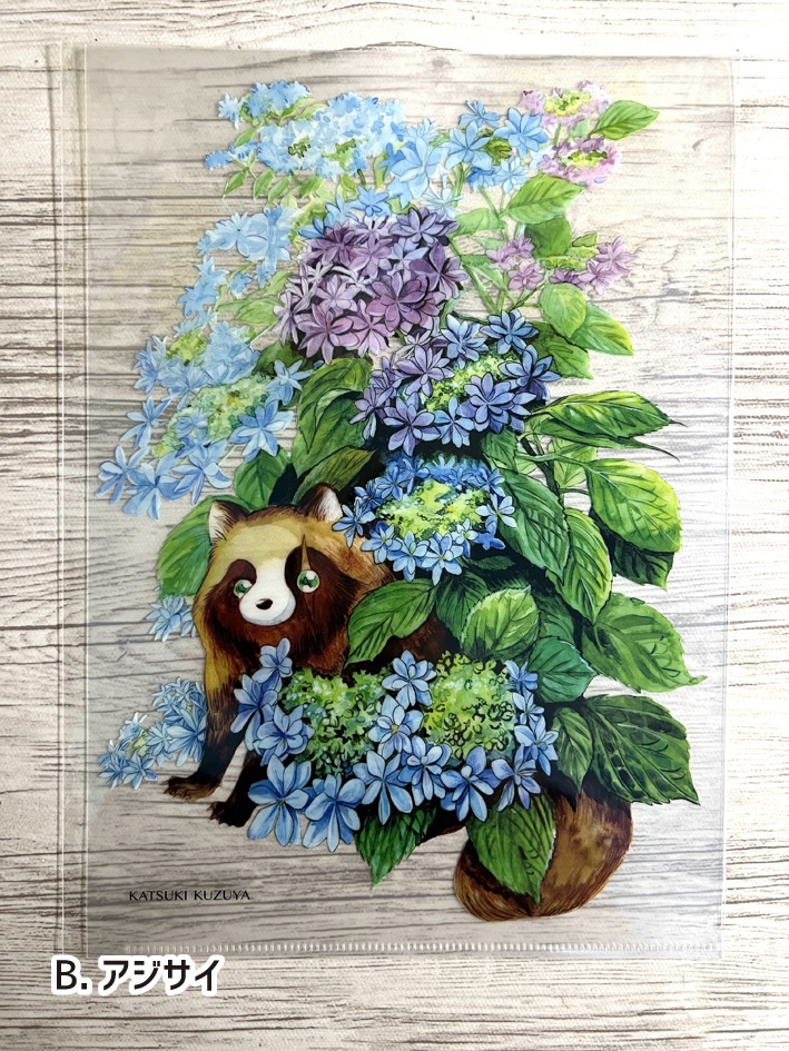 クリアファイル(単品)