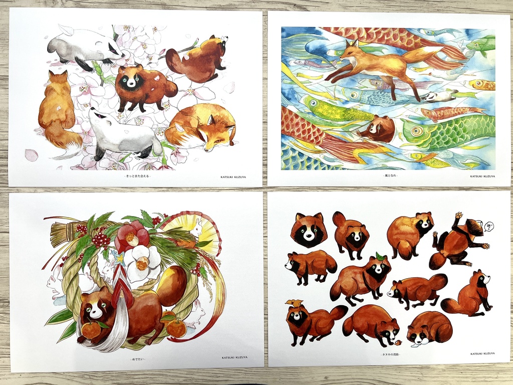 アートプリントA４サイズ　４種類セット