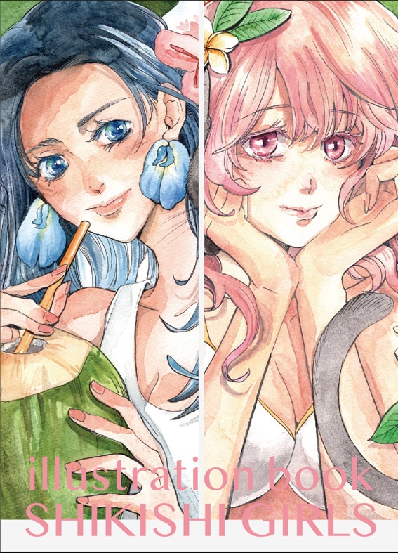 イラスト本「illustration book SHIKISHI GIRLS」