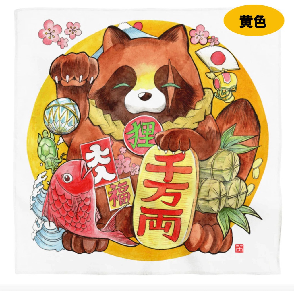 招きタヌキ ミニタオル
