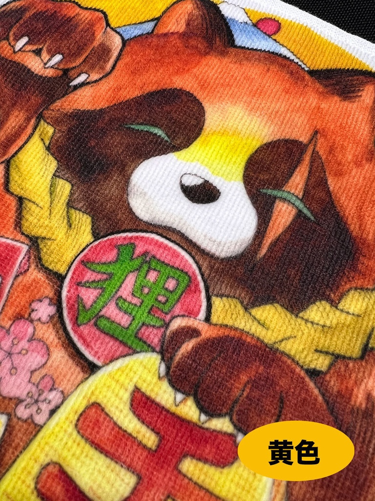 招きタヌキ ミニタオル