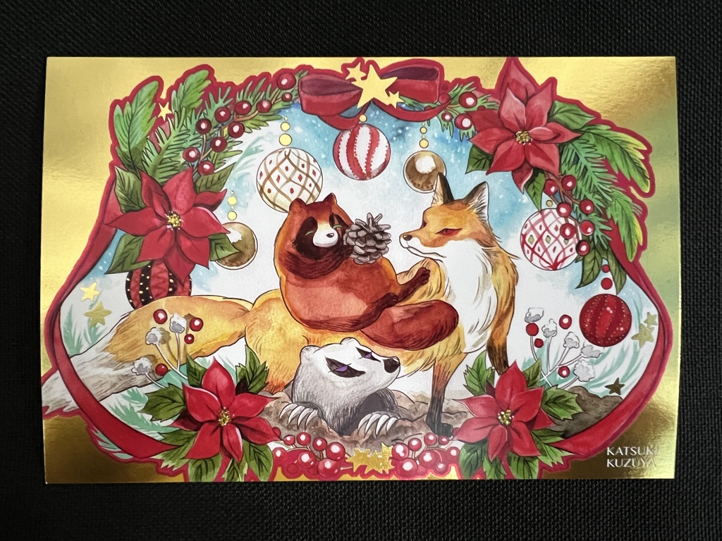 タヌキキツネアナグマ クリスマスカード