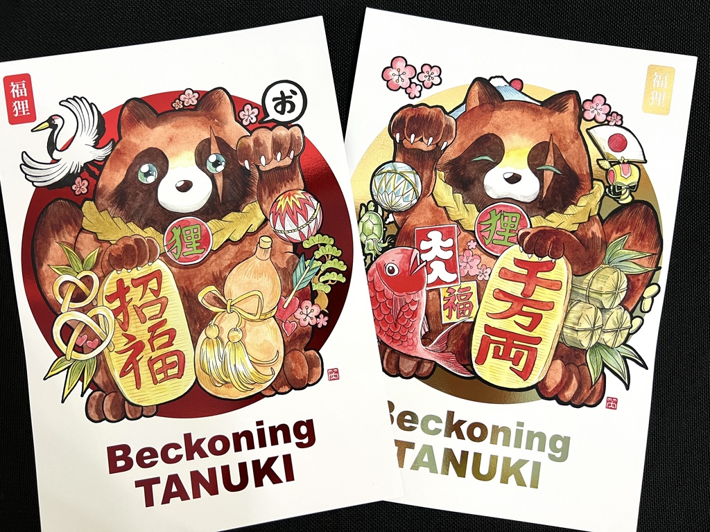 招きタヌキ　アートプリントA5ミニポスター２枚セット