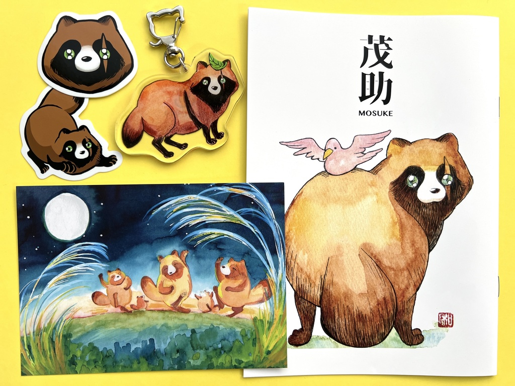 「タヌキの茂助セット」ステッカーのデザインはランダムです