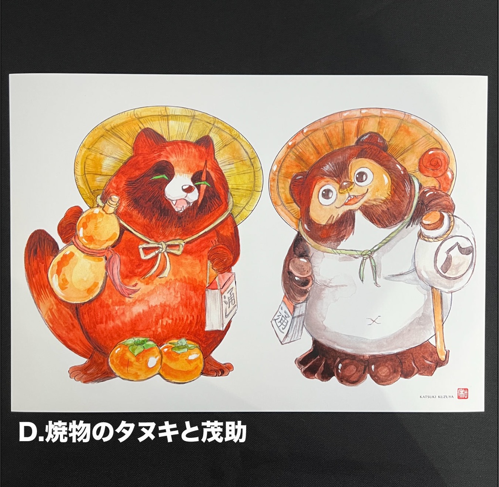 アートプリントポスター大(A3サイズ)7種類