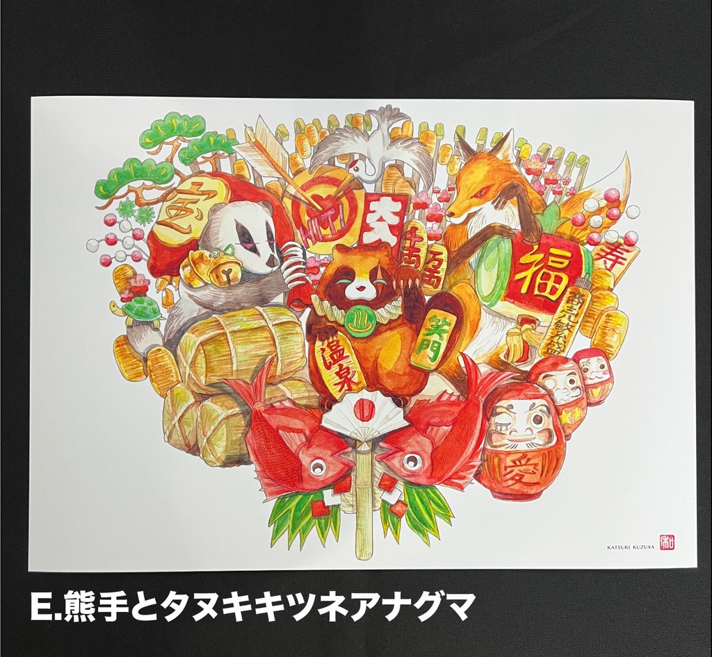 アートプリントポスター大(A3サイズ)7種類