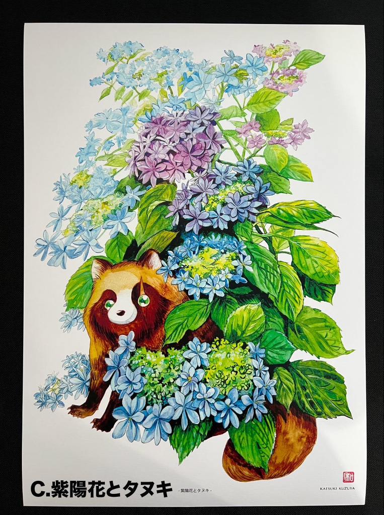 アートプリントポスター大(A3サイズ)7種類