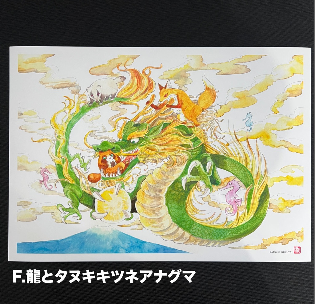 アートプリントポスター大(A3サイズ)7種類