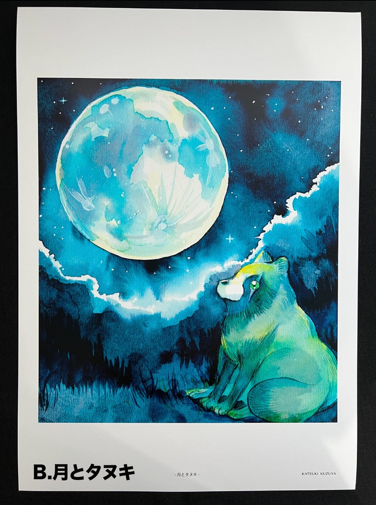 アートプリントポスター大(A3サイズ)7種類