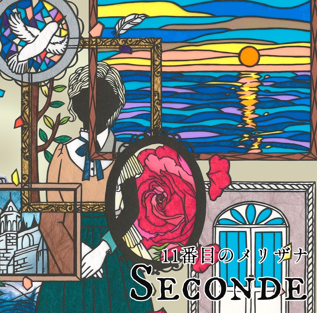 2nd Album『Seconde』