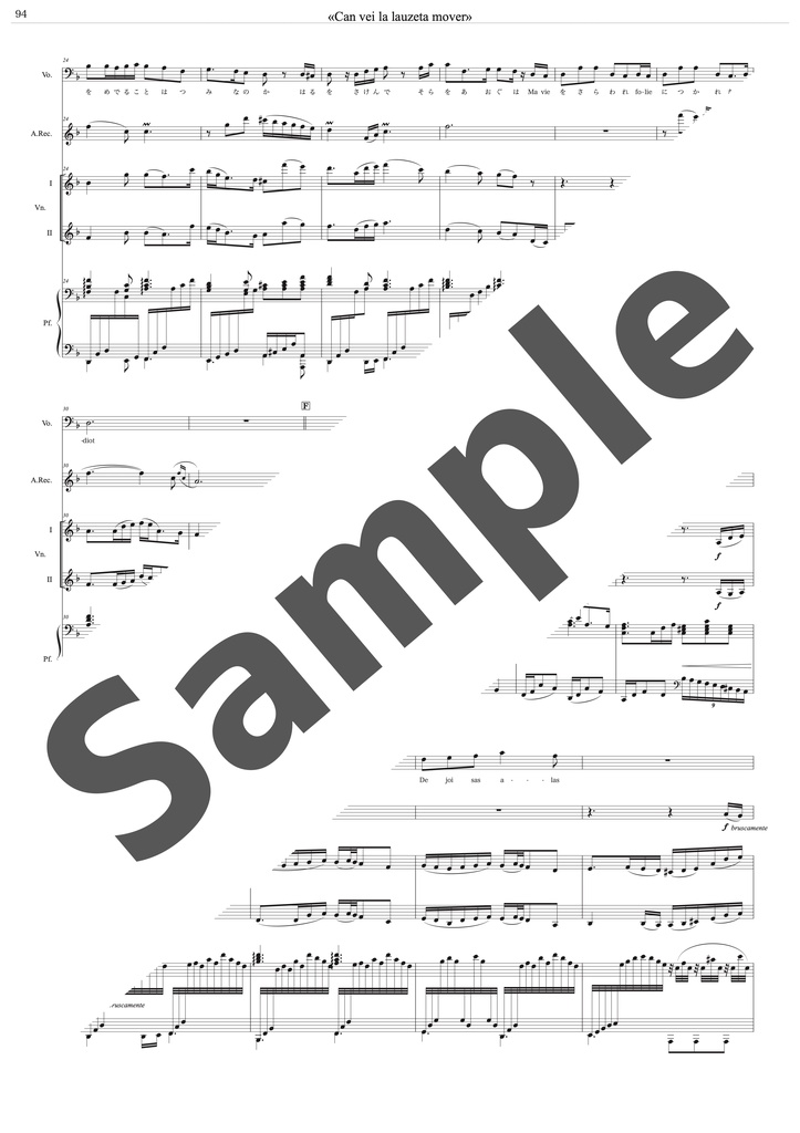 11番目のメリザナ 楽譜集 2020-2022【ダウンロード商品】