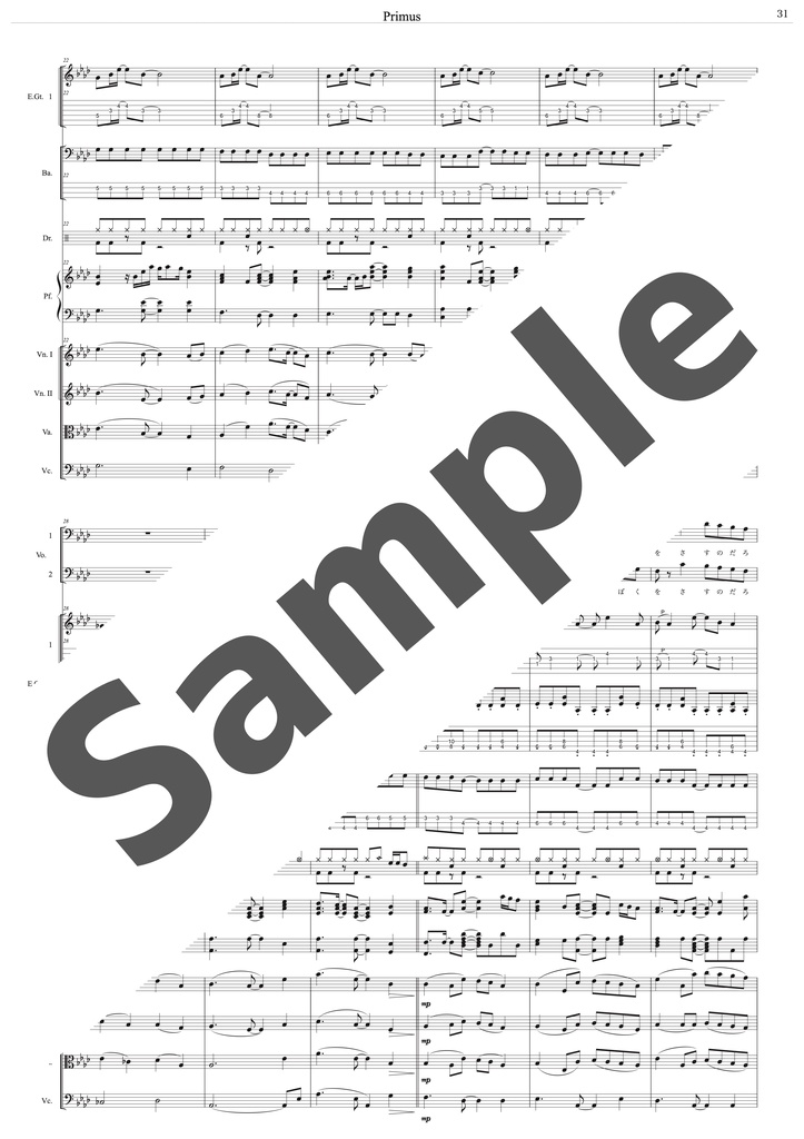 11番目のメリザナ 楽譜集 2020-2022【ダウンロード商品】