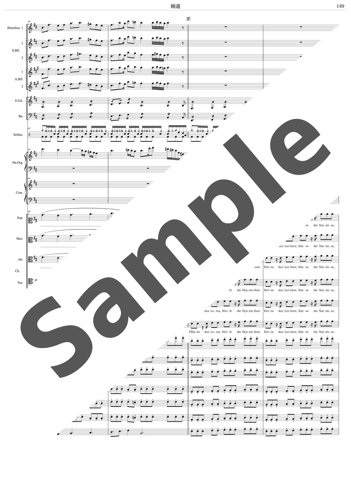 11番目のメリザナ 楽譜集 2020-2022【ダウンロード商品】