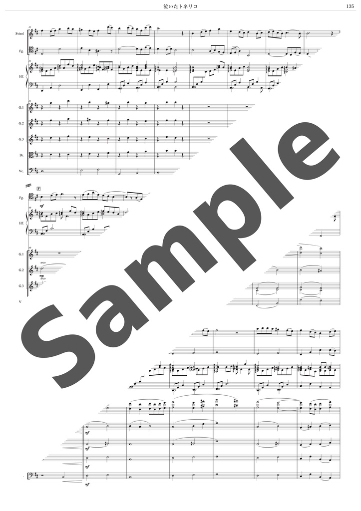 11番目のメリザナ 楽譜集 2020-2022【ダウンロード商品】