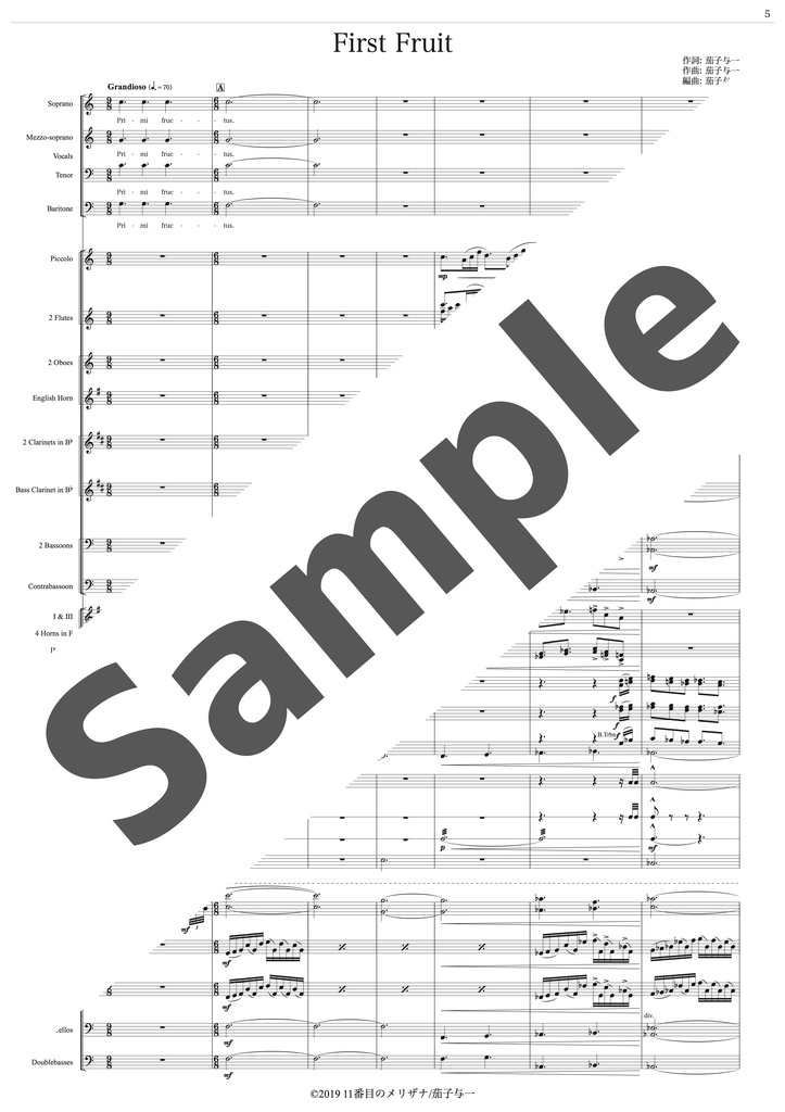 11番目のメリザナ 楽譜集 2020-2022【ダウンロード商品】