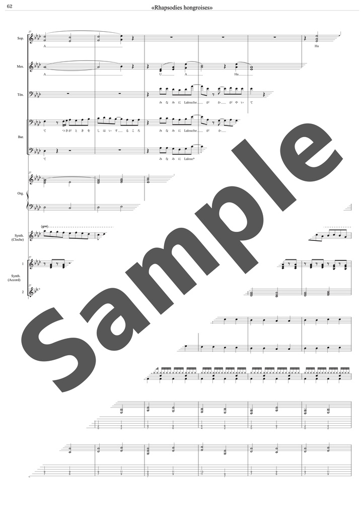 11番目のメリザナ 楽譜集 2020-2022【ダウンロード商品】